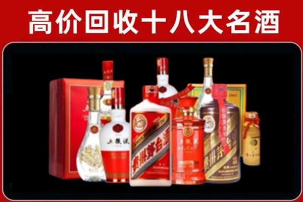 酒泉回收老酒